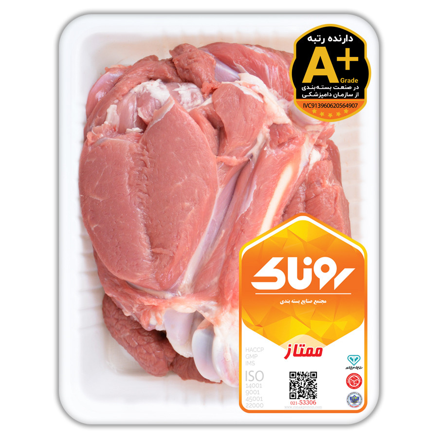 ران گوسفند ممتاز 1 کیلوگرم کشتار داخلی